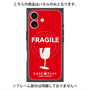 プレミアムパネル with MagSafe［ FRAGILE - Red ］