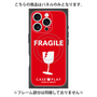 プレミアムパネル with MagSafe［ FRAGILE - Red ］