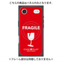 プレミアムパネル with MagSafe［ FRAGILE - Red ］