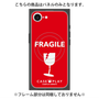 プレミアムパネル with MagSafe［ FRAGILE - Red ］