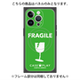 プレミアムパネル with MagSafe［ FRAGILE - Green ］