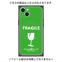 プレミアムパネル with MagSafe［ FRAGILE - Green ］