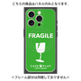 プレミアムパネル with MagSafe［ FRAGILE - Green ］