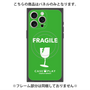 プレミアムパネル with MagSafe［ FRAGILE - Green ］