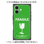 プレミアムパネル with MagSafe［ FRAGILE - Green ］