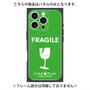プレミアムパネル with MagSafe［ FRAGILE - Green ］