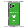 プレミアムパネル with MagSafe［ FRAGILE - Green ］