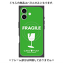 プレミアムパネル with MagSafe［ FRAGILE - Green ］