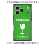 プレミアムパネル with MagSafe［ FRAGILE - Green ］