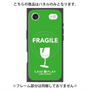 プレミアムパネル with MagSafe［ FRAGILE - Green ］