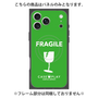 プレミアムパネル with MagSafe［ FRAGILE - Green ］