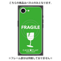 プレミアムパネル with MagSafe［ FRAGILE - Green ］