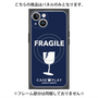プレミアムパネル with MagSafe［ FRAGILE - Navy ］