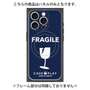 プレミアムパネル with MagSafe［ FRAGILE - Navy ］