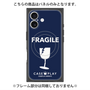 プレミアムパネル with MagSafe［ FRAGILE - Navy ］