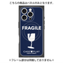 プレミアムパネル with MagSafe［ FRAGILE - Navy ］