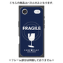 プレミアムパネル with MagSafe［ FRAGILE - Navy ］