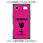 プレミアムパネル with MagSafe［ FRAGILE - Pink ］