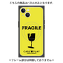 プレミアムパネル with MagSafe［ FRAGILE - Yellow ］