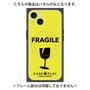 プレミアムパネル with MagSafe［ FRAGILE - Yellow ］