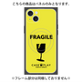 プレミアムパネル with MagSafe［ FRAGILE - Yellow ］