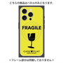 プレミアムパネル with MagSafe［ FRAGILE - Yellow ］