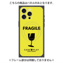 プレミアムパネル with MagSafe［ FRAGILE - Yellow ］