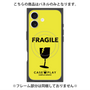 プレミアムパネル with MagSafe［ FRAGILE - Yellow ］