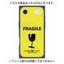 プレミアムパネル with MagSafe［ FRAGILE - Yellow ］