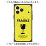 プレミアムパネル with MagSafe［ FRAGILE - Yellow ］