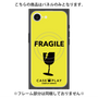 プレミアムパネル with MagSafe［ FRAGILE - Yellow ］