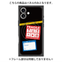 プレミアムパネル with MagSafe［ FRAGILE Stickers - Black ］