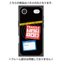 プレミアムパネル with MagSafe［ FRAGILE Stickers - Black ］