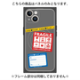 プレミアムパネル with MagSafe［ FRAGILE Stickers - Gray ］