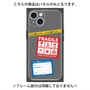 プレミアムパネル with MagSafe［ FRAGILE Stickers - Gray ］