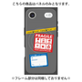 プレミアムパネル with MagSafe［ FRAGILE Stickers - Gray ］