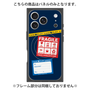プレミアムパネル with MagSafe［ FRAGILE Stickers - Navy ］