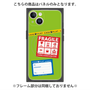 プレミアムパネル with MagSafe［ FRAGILE Stickers - Green ］
