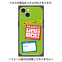 プレミアムパネル with MagSafe［ FRAGILE Stickers - Green ］