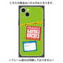 プレミアムパネル with MagSafe［ FRAGILE Stickers - Green ］