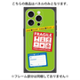 プレミアムパネル with MagSafe［ FRAGILE Stickers - Green ］