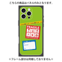 プレミアムパネル with MagSafe［ FRAGILE Stickers - Green ］