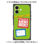 プレミアムパネル with MagSafe［ FRAGILE Stickers - Green ］