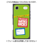 プレミアムパネル with MagSafe［ FRAGILE Stickers - Green ］