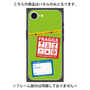 プレミアムパネル with MagSafe［ FRAGILE Stickers - Green ］