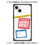 プレミアムパネル with MagSafe［ FRAGILE Stickers - White ］
