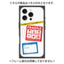 プレミアムパネル with MagSafe［ FRAGILE Stickers - White ］
