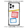 プレミアムパネル with MagSafe［ FRAGILE Stickers - White ］