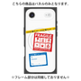 プレミアムパネル with MagSafe［ FRAGILE Stickers - White ］