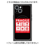 プレミアムパネル with MagSafe［ FRAGILE Sticker - Black ］